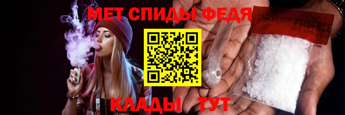 Амфетамин Розовый Черкесск