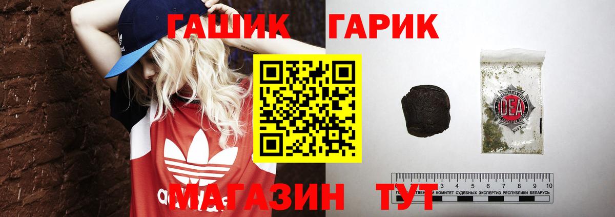 Черкесск  ГАШИШ AMNESIA HAZE  Вход с VPN  Гашиш Premium 