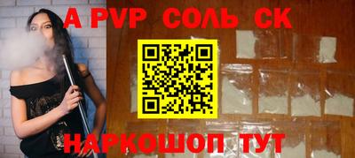 бутират Конаково