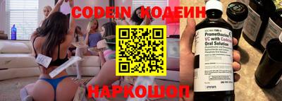 мет Комсомольск-на-Амуре