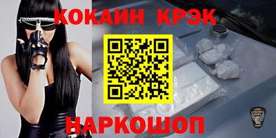 бутират Конаково