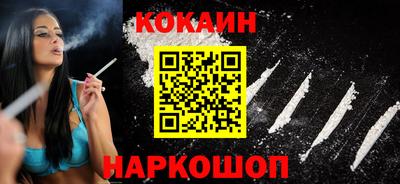 мяу мяу кристалл Коммунар
