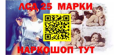 мет Комсомольск-на-Амуре
