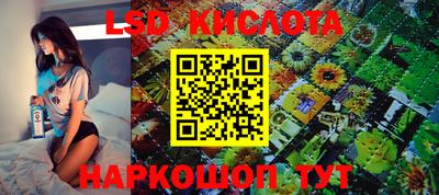 бутират Конаково