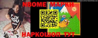 мет Комсомольск-на-Амуре