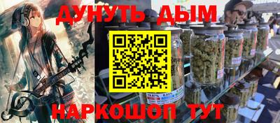 бутират Конаково