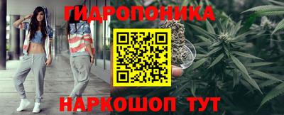 мяу мяу кристалл Коммунар