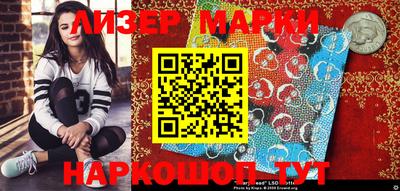 бутират Конаково