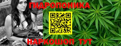 мяу мяу кристалл Коммунар