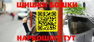 мяу мяу кристалл Коммунар