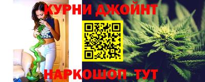 бутират Конаково