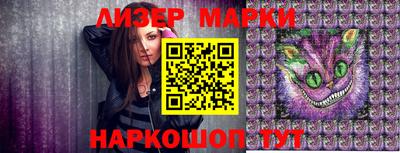 мет Комсомольск-на-Амуре