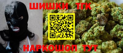 бутират Конаково