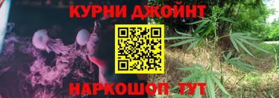 мяу мяу кристалл Коммунар