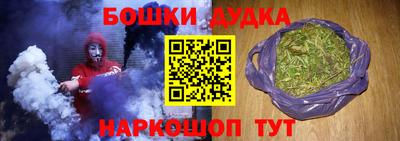 бутират Конаково