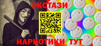 бутират Конаково