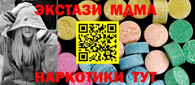 мяу мяу кристалл Коммунар
