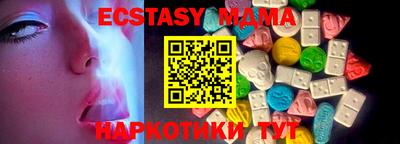 мяу мяу кристалл Коммунар