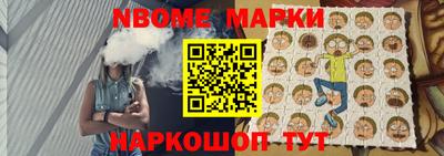 бутират Конаково