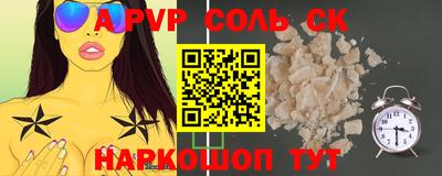 мет Комсомольск-на-Амуре