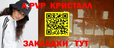 бутират Конаково
