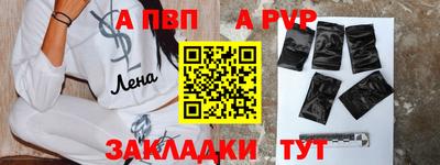 мяу мяу кристалл Коммунар