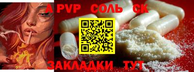 мет Комсомольск-на-Амуре