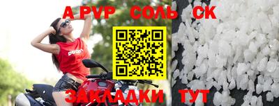 мяу мяу кристалл Коммунар