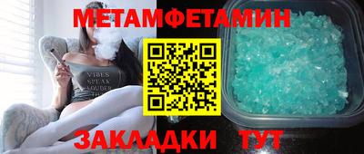 бутират Конаково