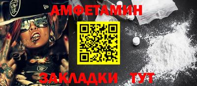 мяу мяу кристалл Коммунар
