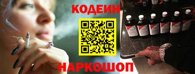 мяу мяу кристалл Коммунар