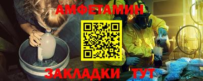 бутират Конаково