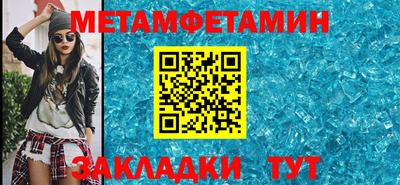 мет Комсомольск-на-Амуре