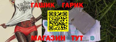 мяу мяу кристалл Коммунар