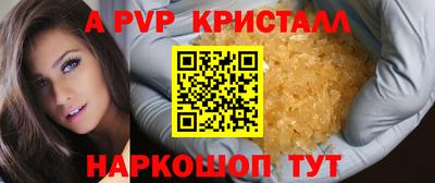мет Комсомольск-на-Амуре