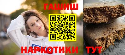 бутират Конаково