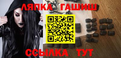 мяу мяу кристалл Коммунар
