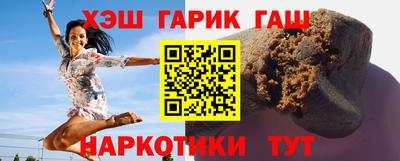 бутират Конаково