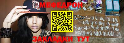 мет Комсомольск-на-Амуре