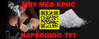 мет Комсомольск-на-Амуре