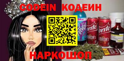 бутират Конаково