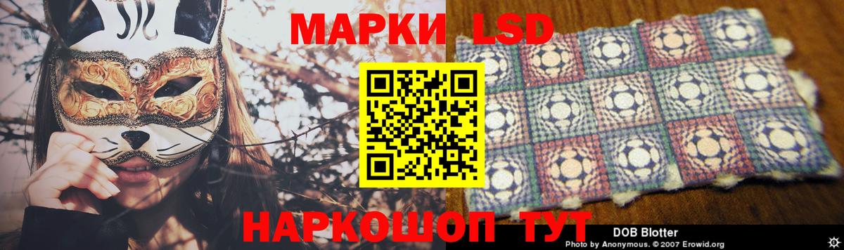ЛСД экстази кислота  Лсд 25 экстази ecstasy  Черкесск  Вход с VPN 