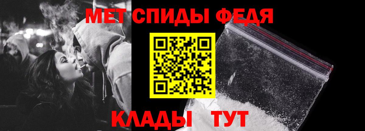 Первитин пудра  Вход с VPN  Черкесск 