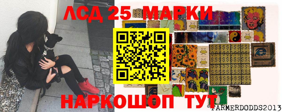 Марки N-bome 1,5мг  Марки NBOMe  Вход с VPN  Черкесск  Марки N-bome 1,5мг 