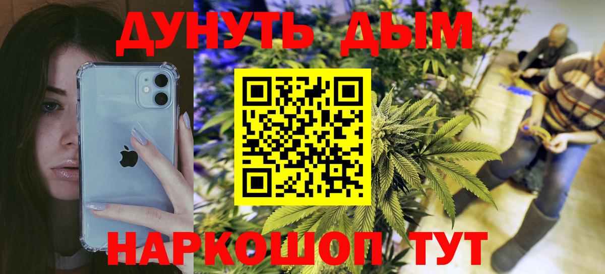 Канабис ГИДРОПОН  Бошки марихуана Ganja  Вход с VPN  Бошки марихуана конопля  Черкесск 